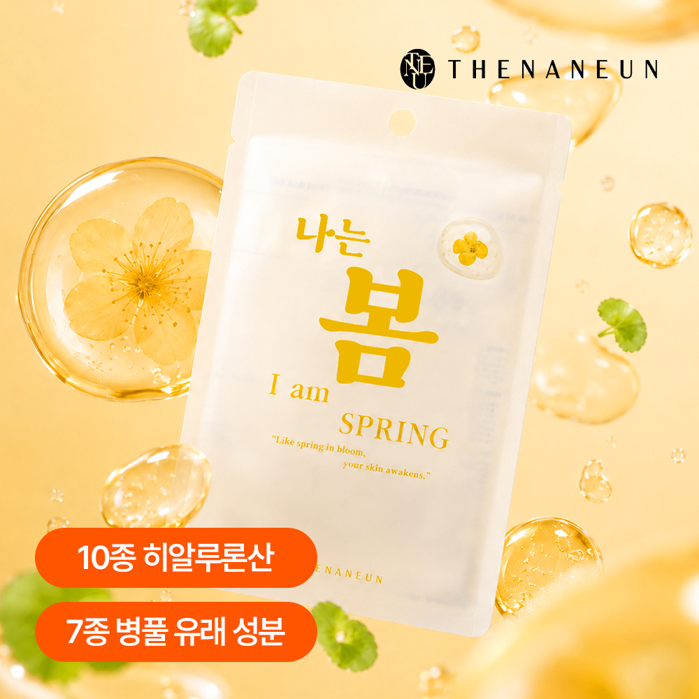 마데카소사이드마스크팩 1일1팩 시카마스크팩 10매 - 상품 이미지
