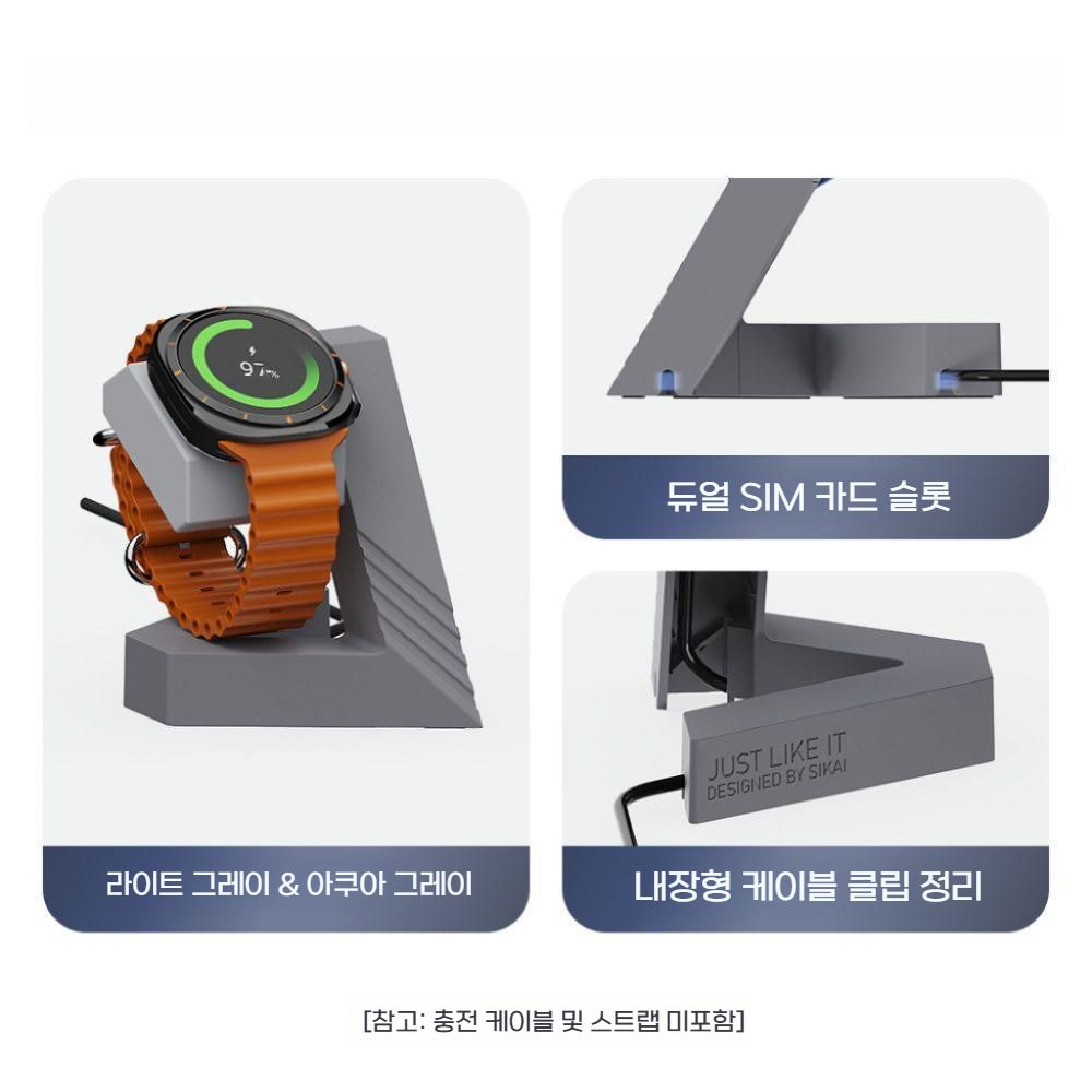 갤럭시워치9 울트라2 충전 거치대 모듈식 탈부착 충전기 스탠드 - 상세 이미지 5