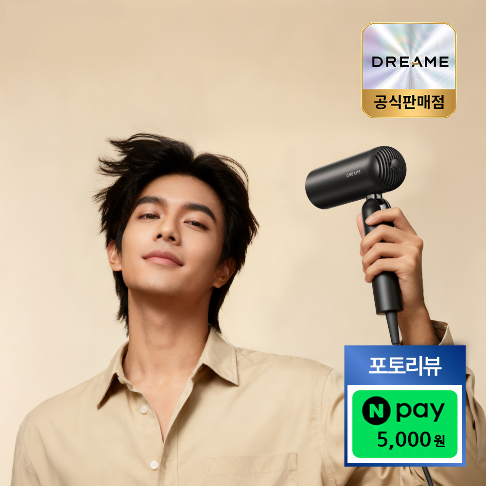 [5천N포인트] [공식] 드리미 접이식 드라이기 포켓 유니 퓨어블랙 BLDC 고속모터 11만RPM 여행 프리볼트 파우치포함 - 상품 이미지