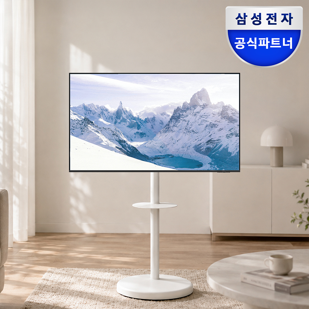 삼성 삼탠바이미 125.7cm(50인치) 스마트 비즈니스TV 무빙 스탠드 화이트에디션 - 메인 이미지