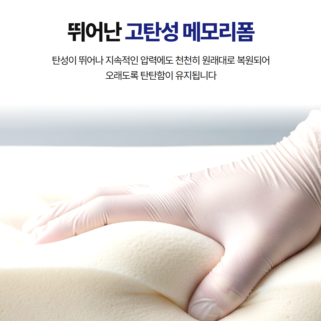 스포랩 자전거안장 쿠션 실내 전기 안장커버 - 상세 이미지 5