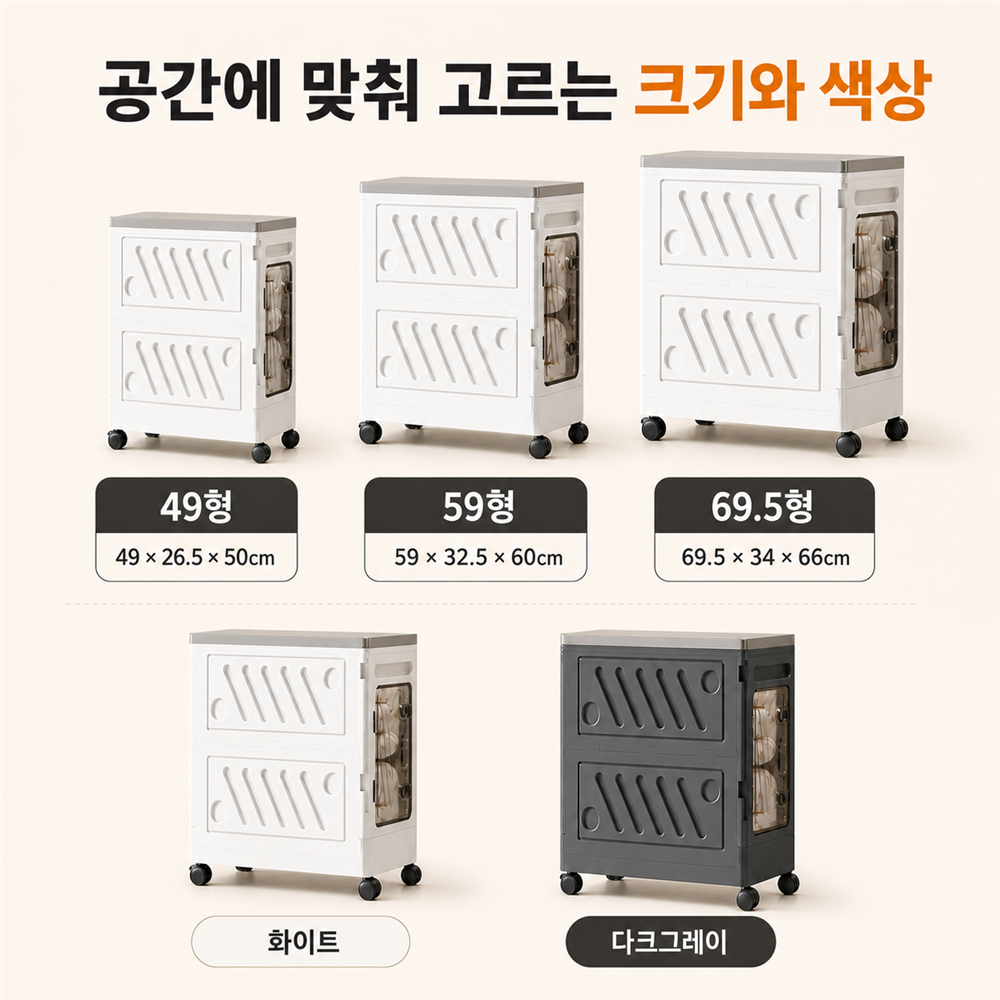 리비움 리빙박스 수납박스 폴딩 대용량 접이식 이동식 틈새 정리함 멀티 수납함 - 상세 이미지 4