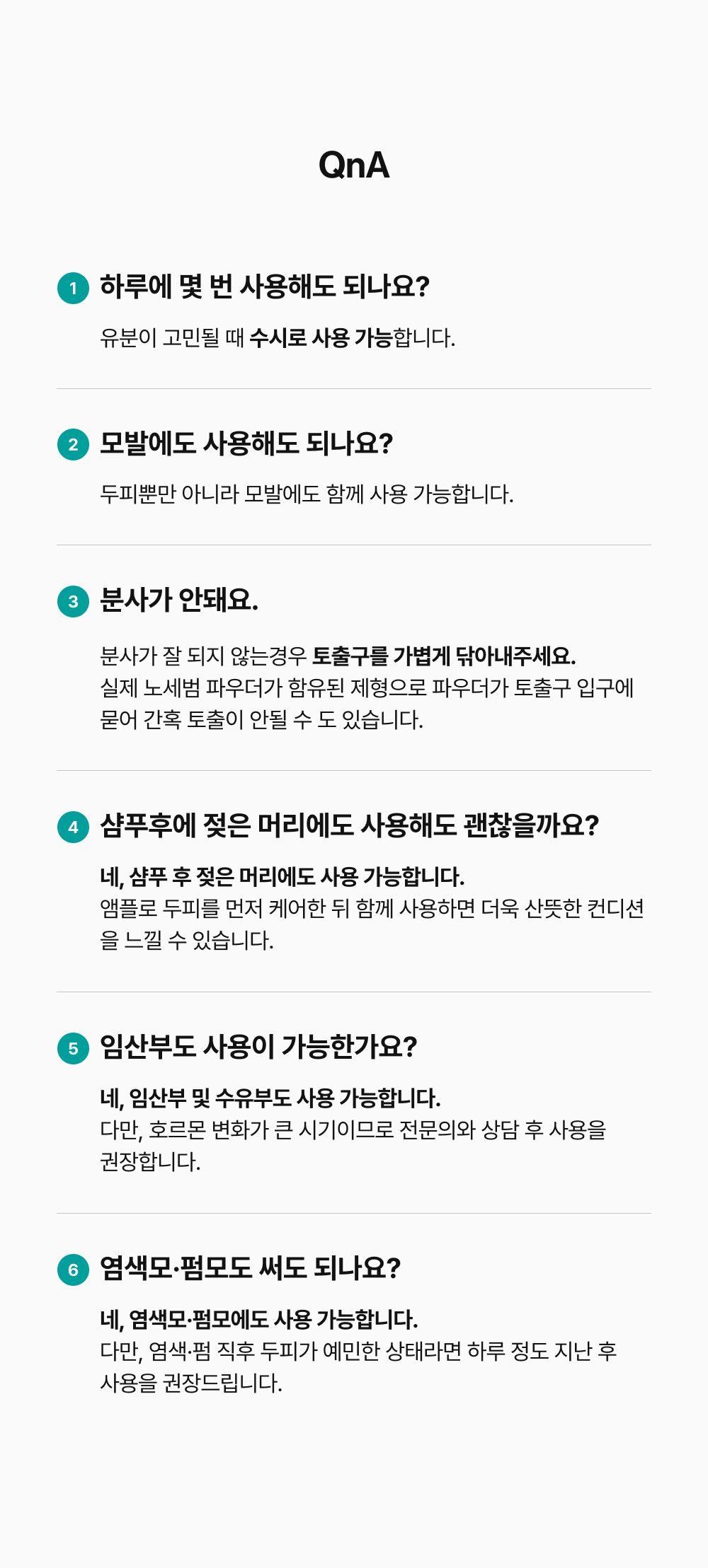 LILYEVE Scalpturn No-Sebum Cooling Tonic - description 47