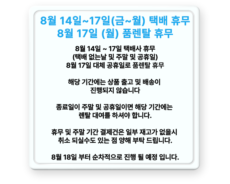 휴무-001_(37).png