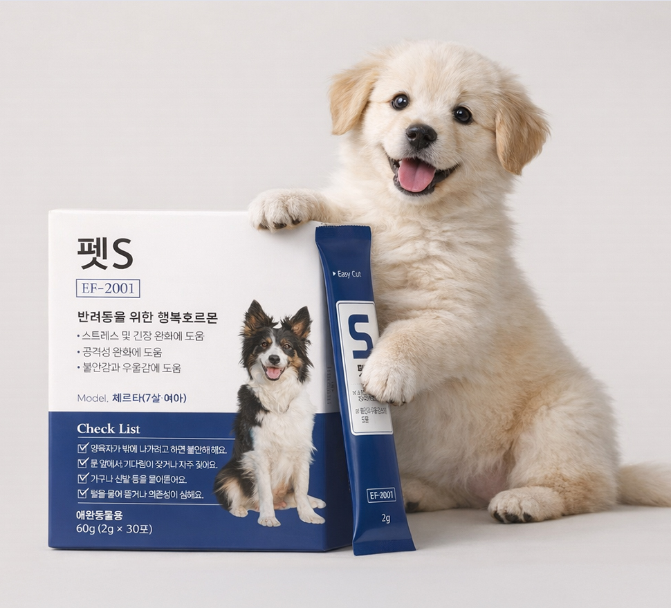 [국내최초] 펫애즈 강아지 고양이 분리불안 SAD 영양제 행복호르몬 스트레스완화 펫S 30포, 1개 - 상세 이미지 4
