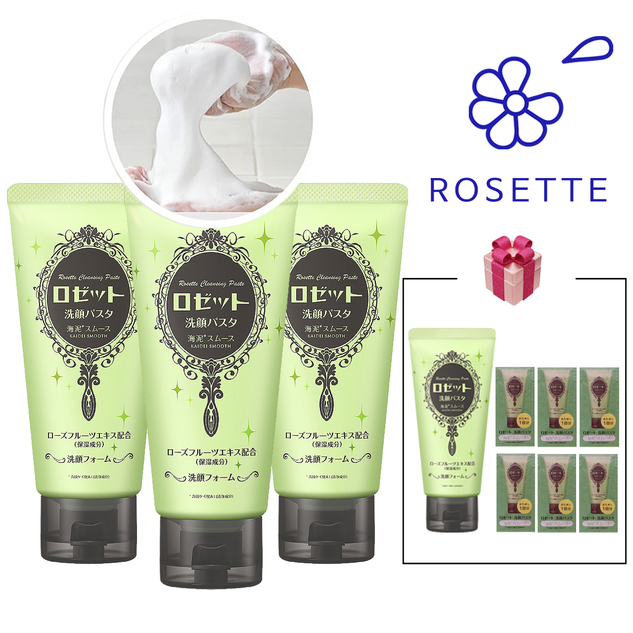 로제트 세안 파스타 씨머드 일본폼클렌징 3개세트 모공피지케어 딥클렌징 - 상품 이미지