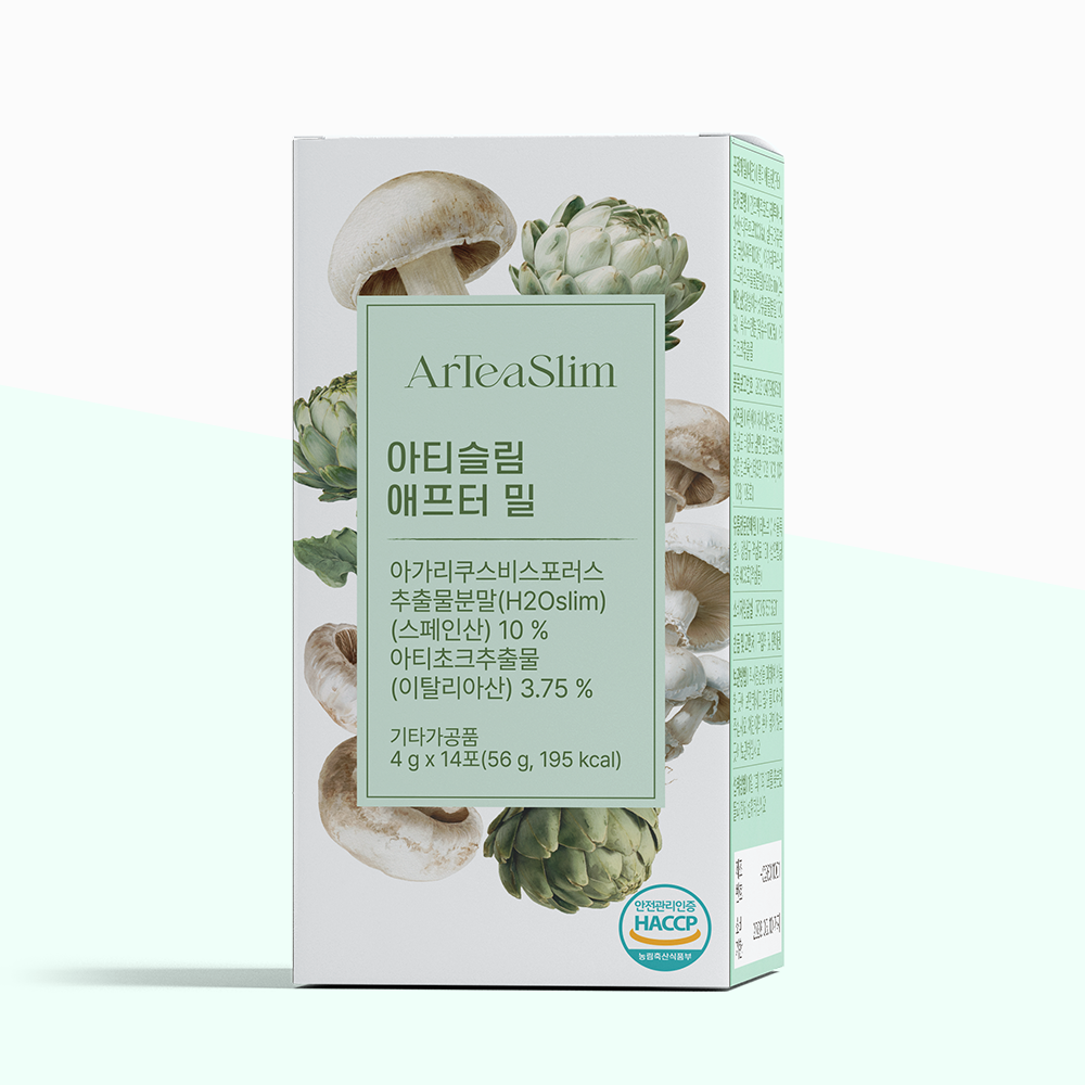 아티슬림 애프터 밀, 지방배출 신소재, 스페인산 H2OSlim, 아티초크추출물, - 상품 이미지