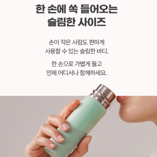 미니 보온병 보냉병 텀블러 스텐 150ml 커피 어린이 믈병 물통 - 상세 이미지 2