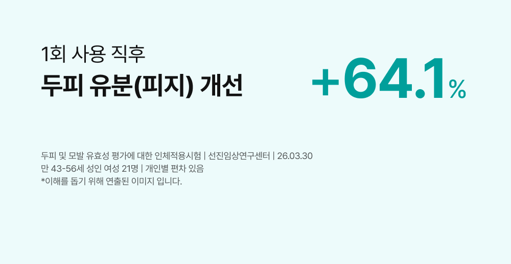 LILYEVE Scalpturn No-Sebum Cooling Tonic - description 18
