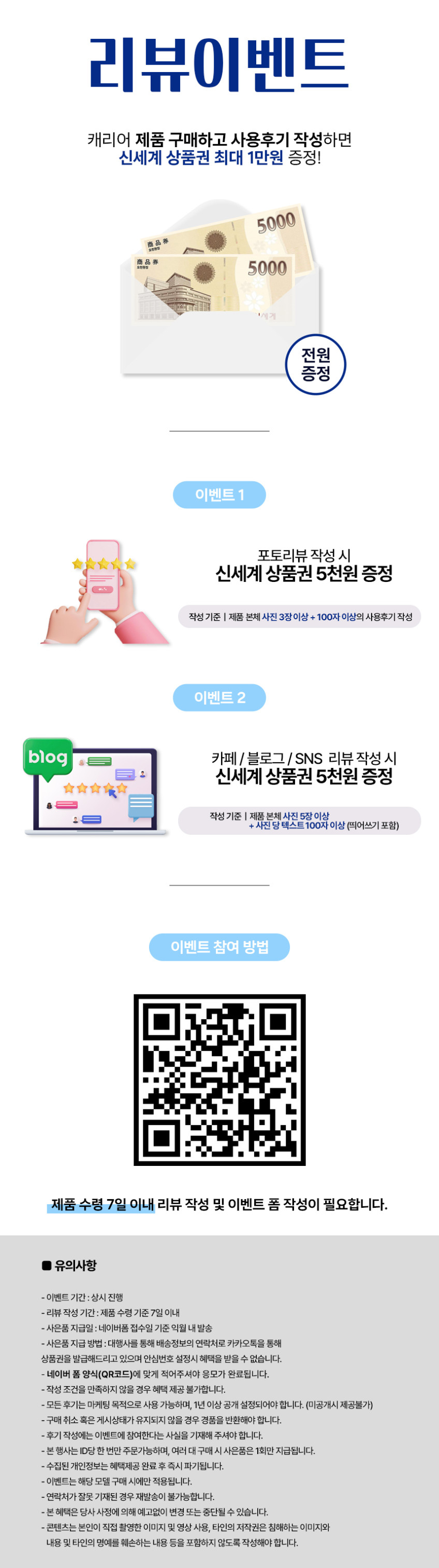 캐리어 제습기 1등급 16L 자동건조 연속배수 원룸 건조기 화장실 대용량 판매처 상세 정보 이미지 1