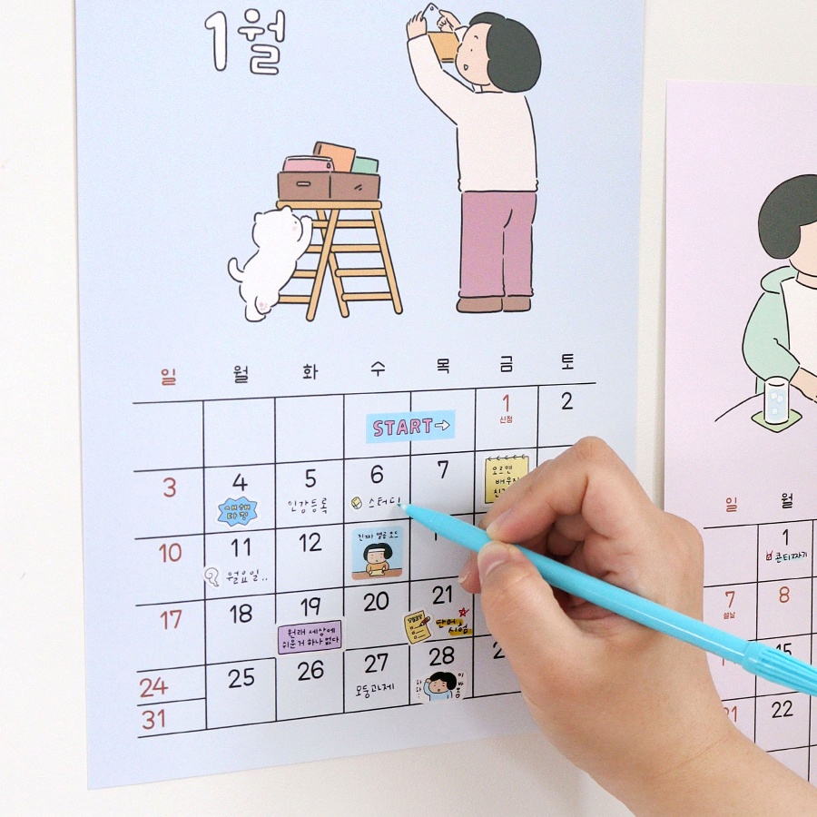 2027년 A4 벽걸이 낱장 달력 27년 벽 달력 일러스트 포스터 캘린더 2027 이미지 6