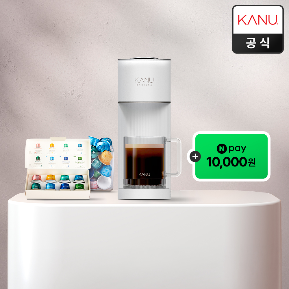 [1만원 적립] 카누 바리스타 캡슐 커피머신 어반 + 증정품 이미지