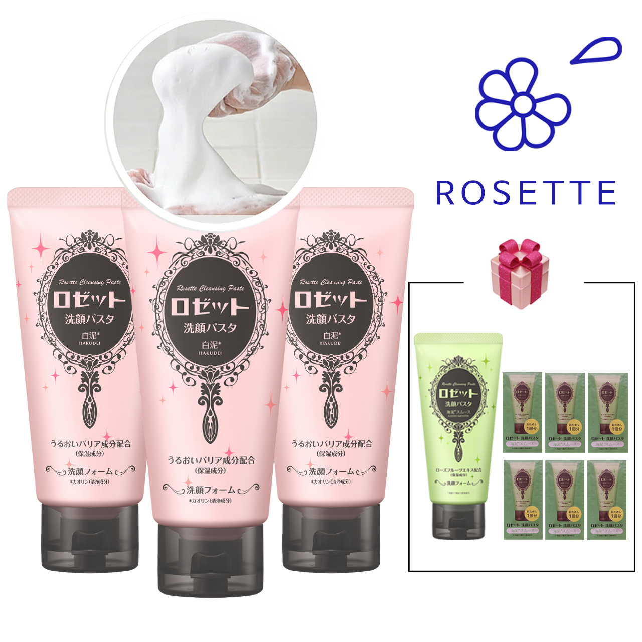 로제트 세안 파스타 화이트머드 일본폼클렌징 3개세트 저자극 건성용 보습 세안제 - 상품 이미지