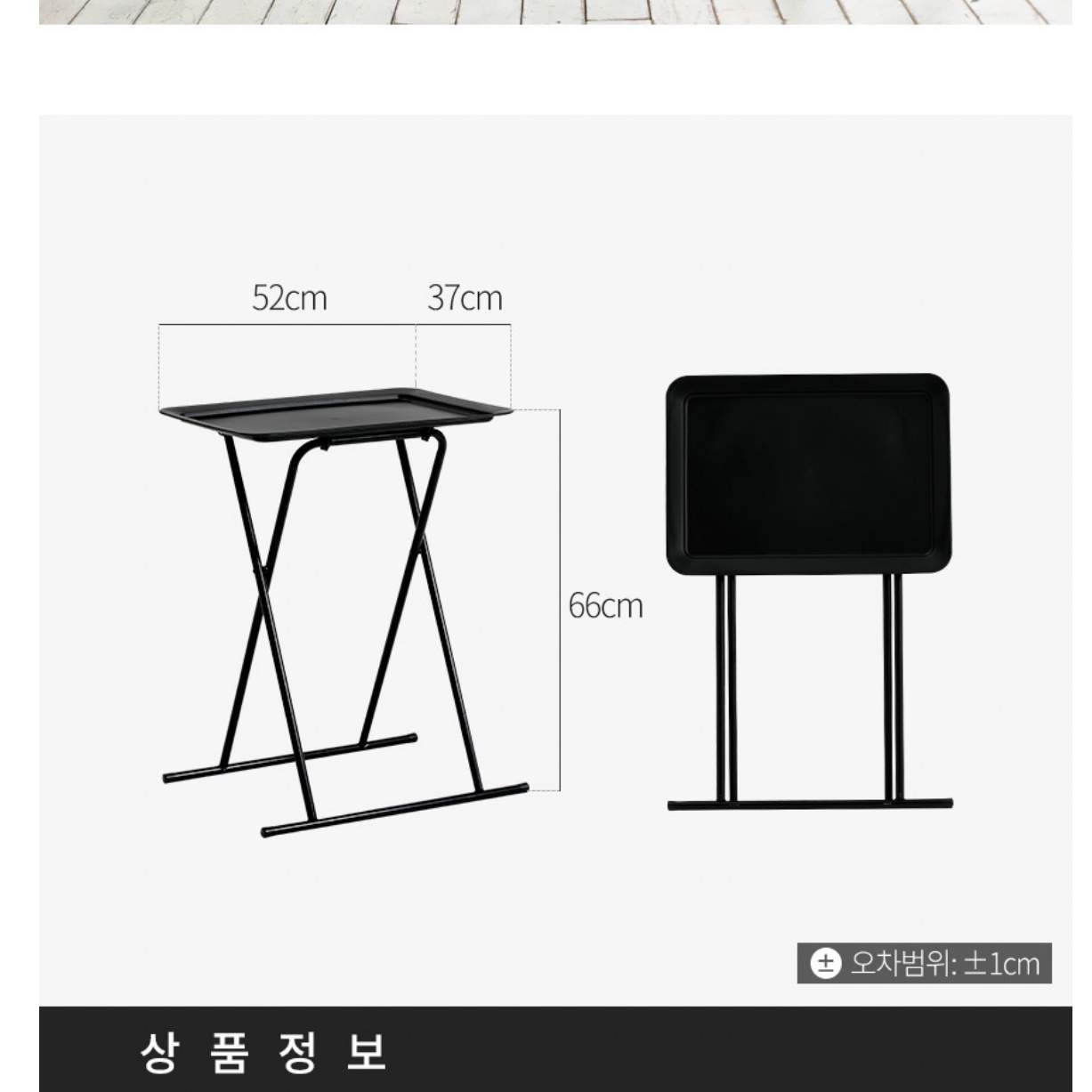 접이식 사각 테이블 높은밥상 자취방테이블 가벼운 자취식탁 - 상세 이미지 2