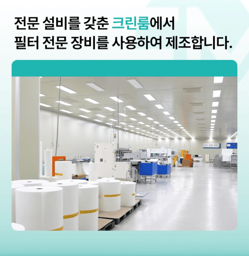 필터모아 국산 삼성 공기청정기 필터 CFX-G100D 블루스카이 헤파형 판매처 상세 정보 이미지 1