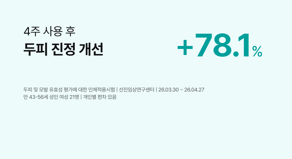 LILYEVE Scalpturn No-Sebum Cooling Tonic - description 26