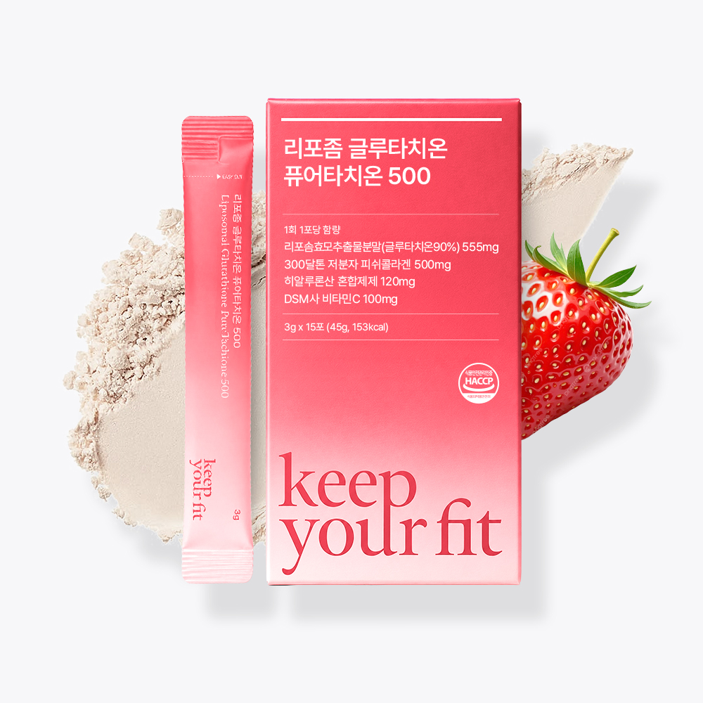 퓨어타치온 500mg 리포좀 글루타치온 고순도 리포즘 글루타치온 효능 글로타치온 - 메인 이미지
