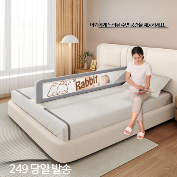 침대분리가드 펜스 난간 부부 분리가드 사이드 보호 칸막이 - 메인 이미지