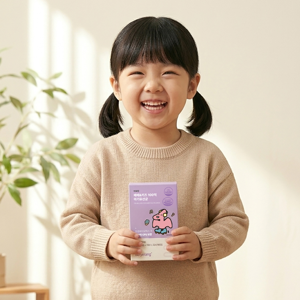 베베 돌 아기유산균 키즈 초등학생 두돌 100억 - 상세 이미지 4
