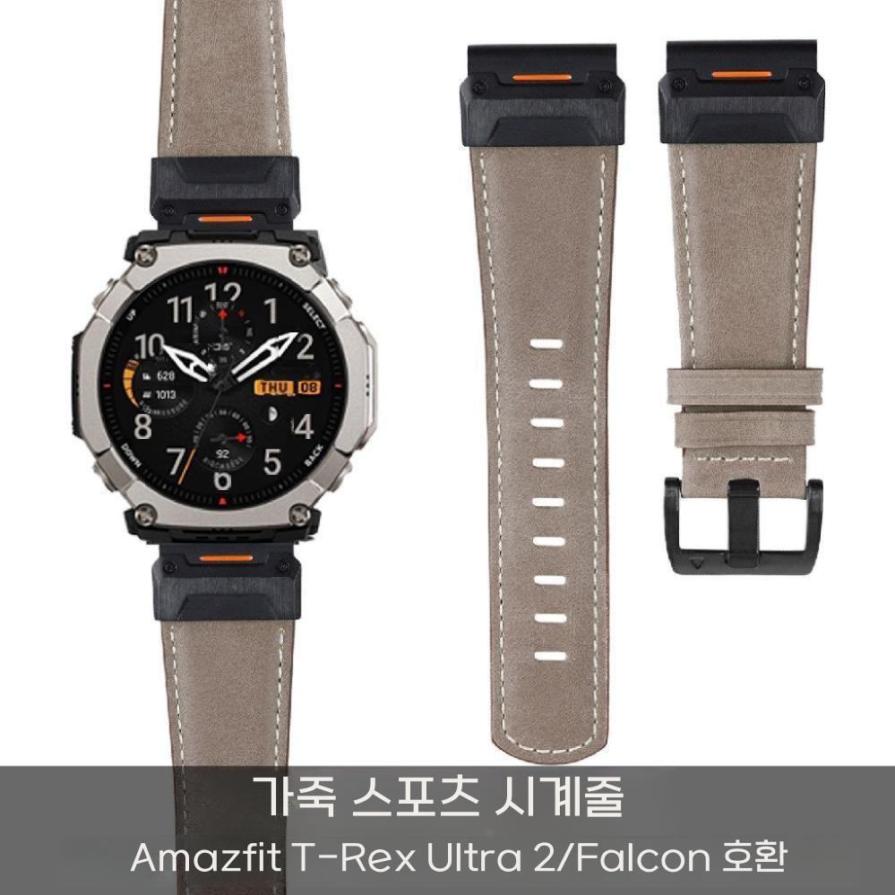 Amazfit T-Rex Ultra2 Sports 진짜 가죽 시계끈 51mm 남성용 팔콘 아웃도어 사이클링 달리기 등산 레저 카우하이드 스트랩 체인 액세서리와 호환 - 상세 이미지 2
