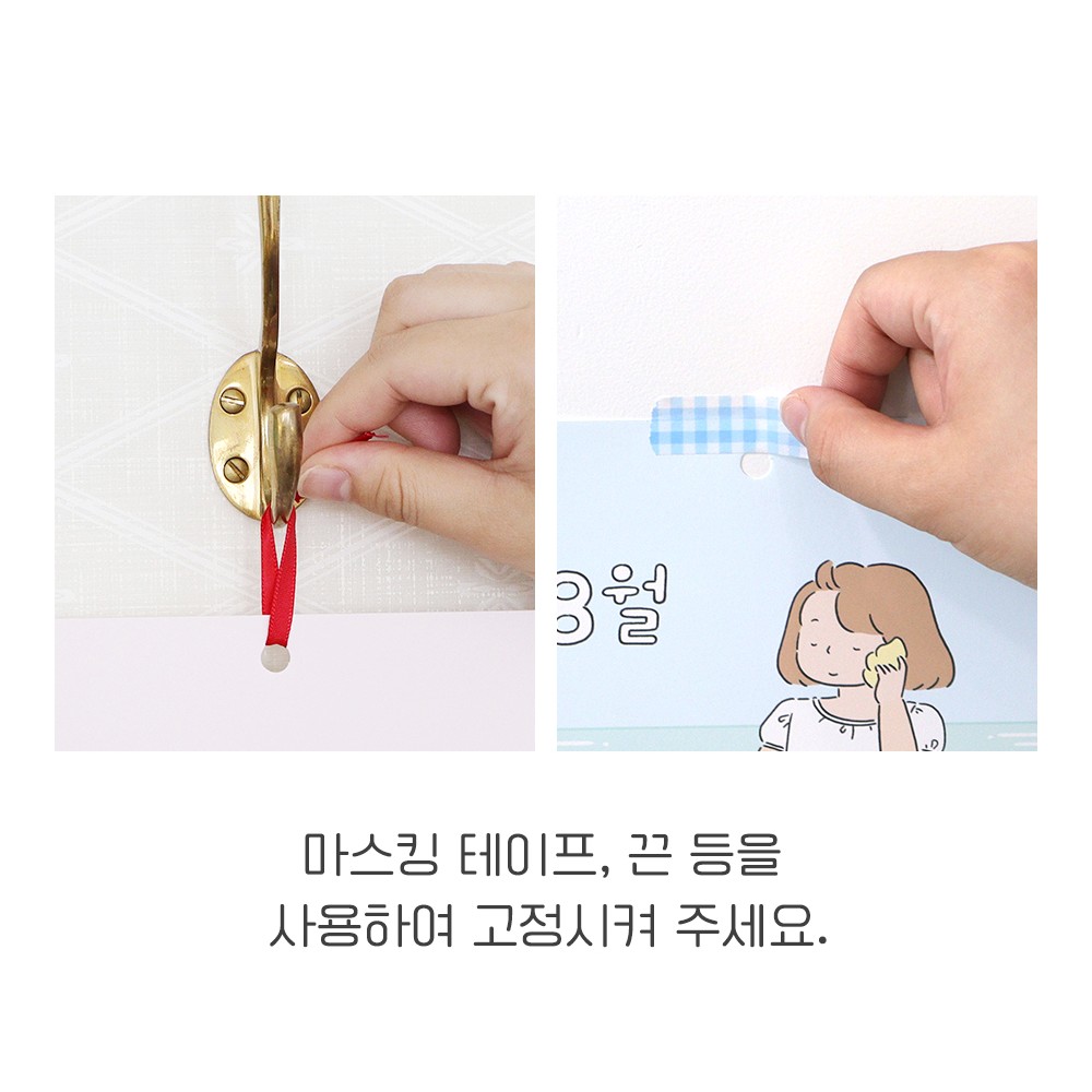 일상 2027년 귀여운 달력 일러스트 27년 캘린더 감성 인디고 2027 A4벽걸이, 1개 이미지 8