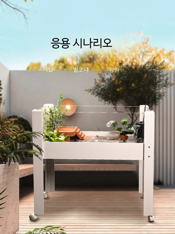 대형 반수생 수조 사육장 수족관 어항 거북이 일체형 100cm 선베이스 바퀴 포함 B - 상세 이미지 3