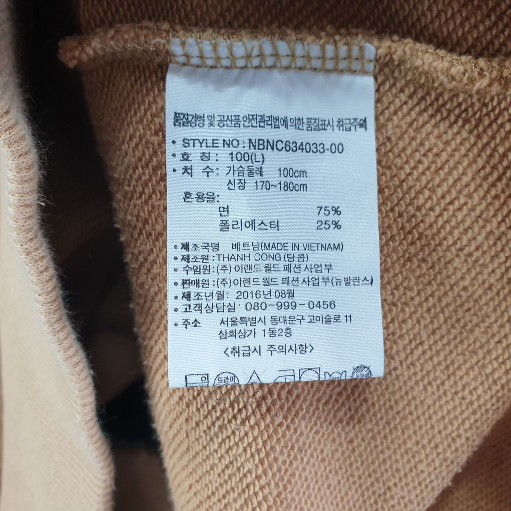 뉴발란스 다채색 남자 100 맨투맨 O1055 - 상세 이미지 3