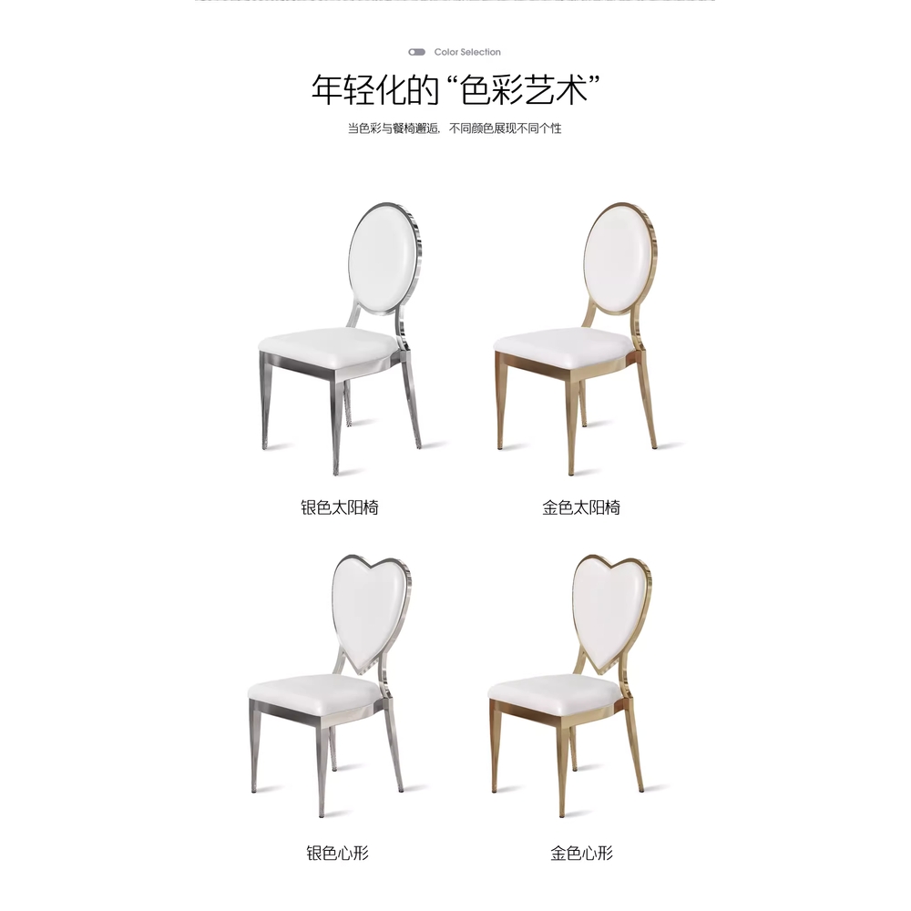 웨딩홀 의자 예식장 체어 결혼식 연회장 행사장 뷔페 골드 원형 - 상세 이미지 2