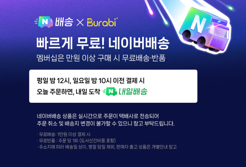 브라비 플러스 자동분유제조기 판매처 상세 정보 이미지 1
