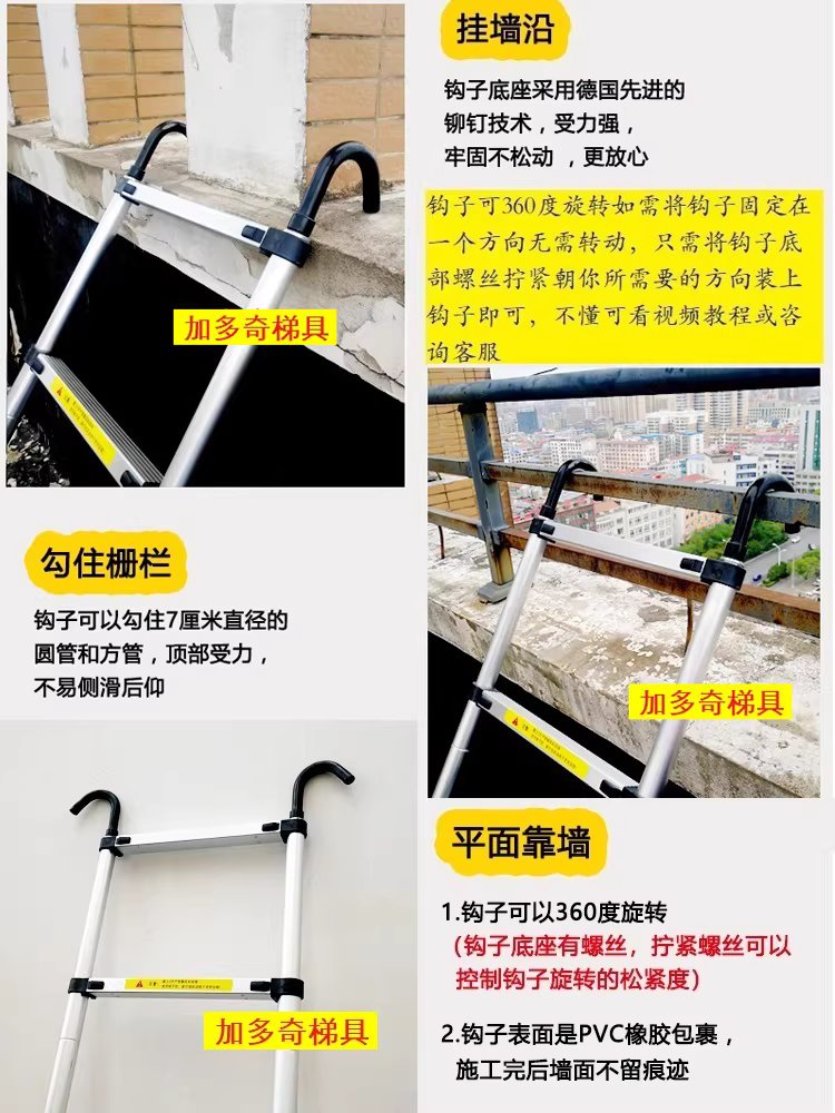접이식 알루미늄 후크사다리 옥상 실내 다락방 고리 발판 1.9m - 상세 이미지 4