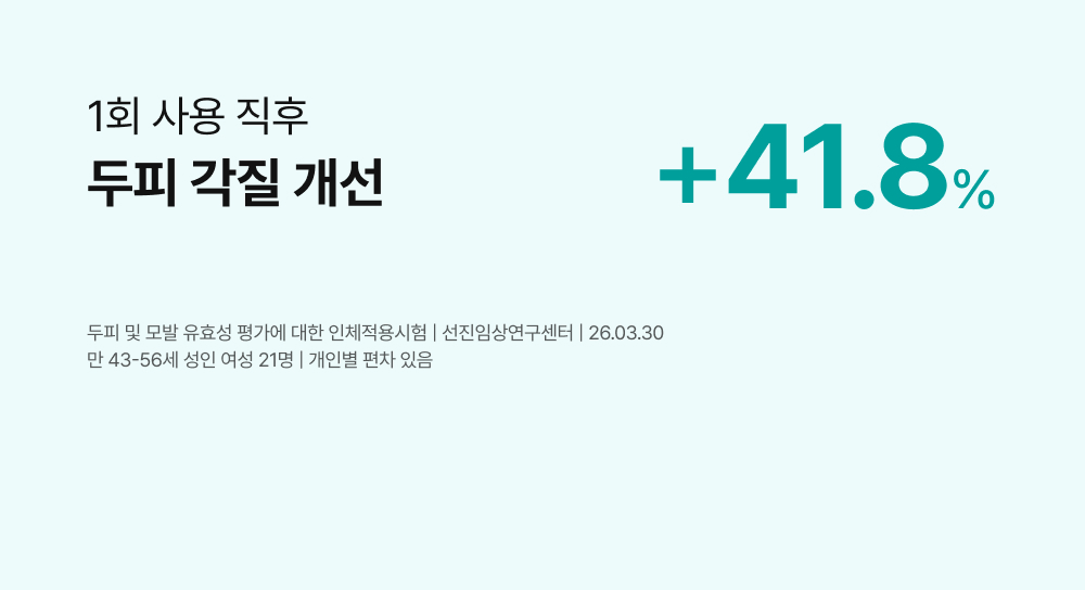 LILYEVE Scalpturn No-Sebum Cooling Tonic - description 19