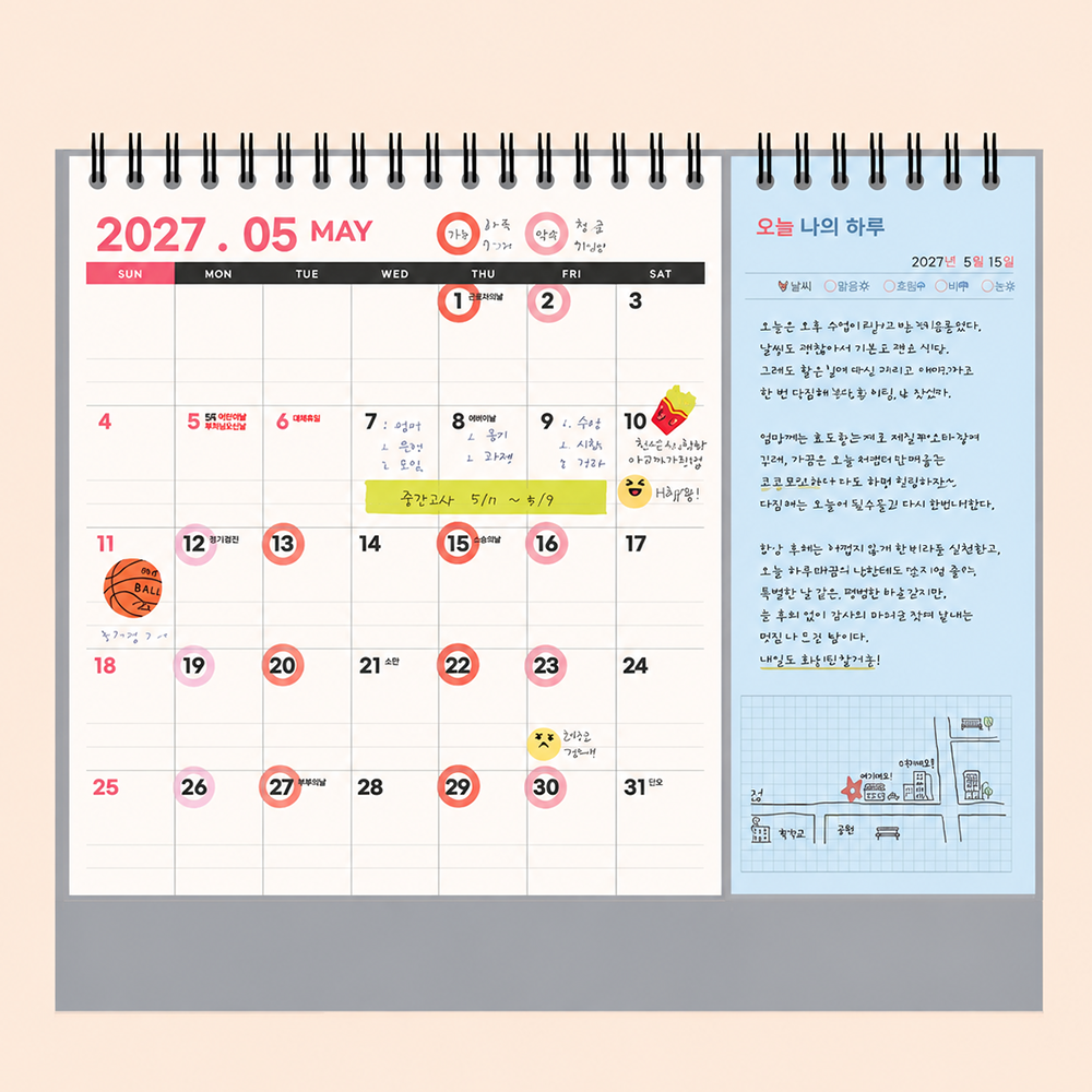 2027년 탁상달력 직장인 학생 스케줄 체크리스트 메모 책상 달력 데스크 캘린더 - 상품 이미지
