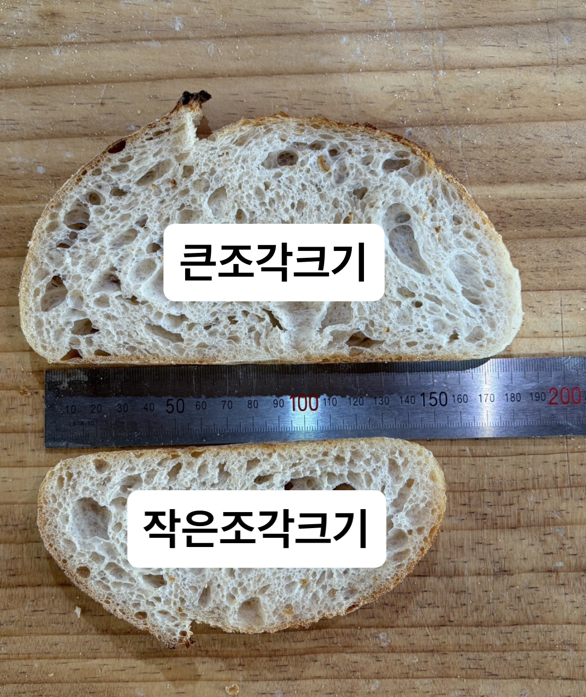[칼리프] 플레인 사워도우 / 천연발효 식사빵 파니니 이미지 6