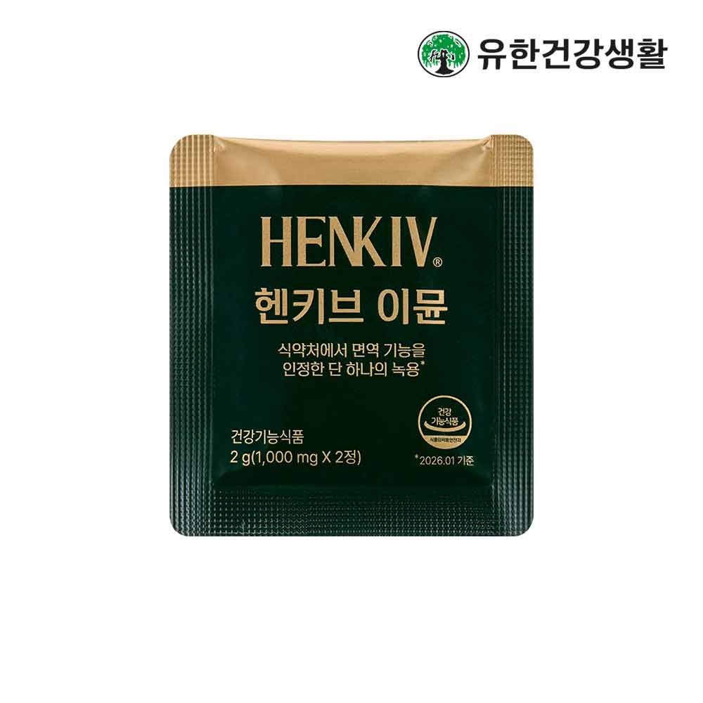 [녹용효소] 녹용 효능 높이는 흡수율의 비밀, 녹용효소분해추출물 헨키브 30포, 1개 이미지 6