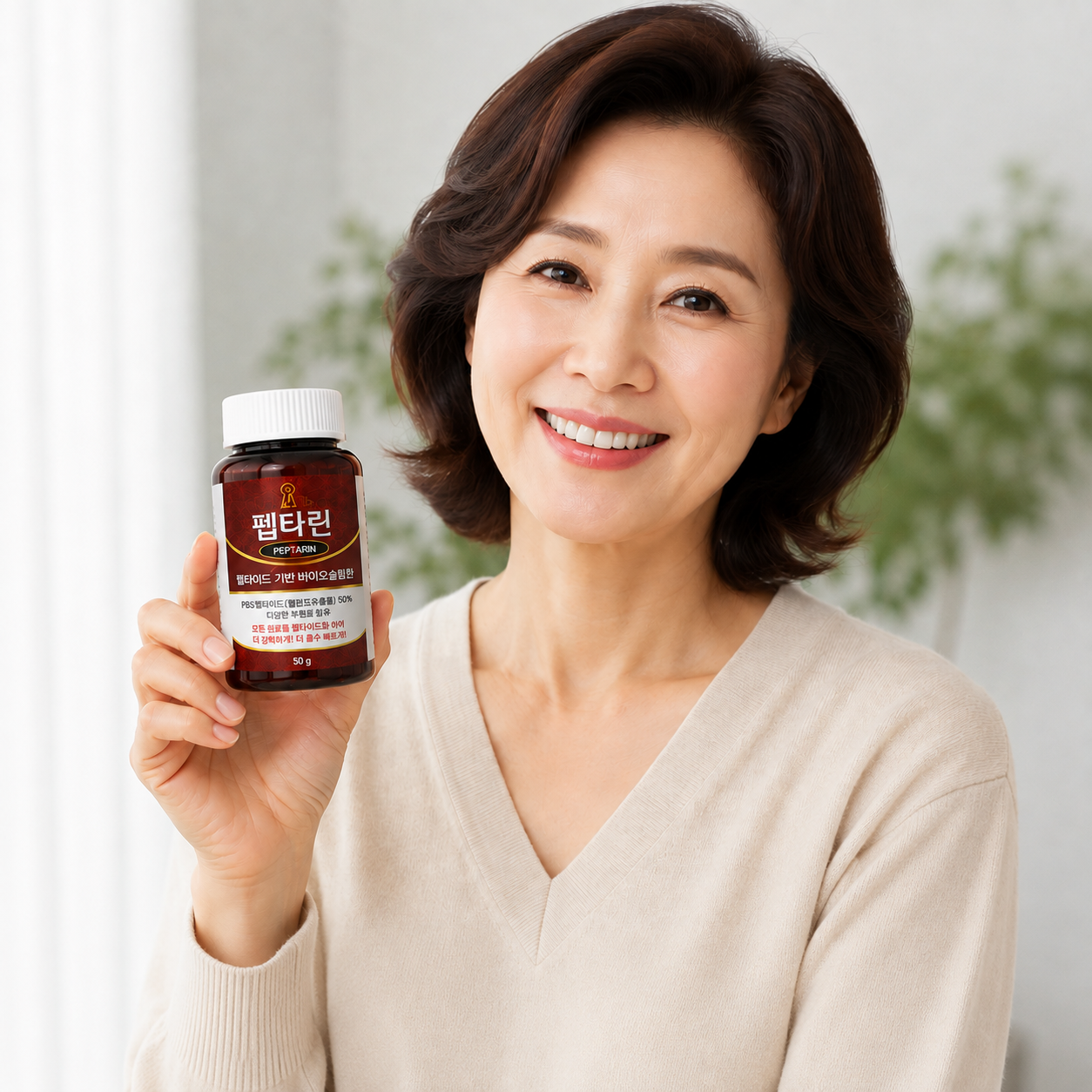 펩타린 바이오슬림환 펩타이드 베타글루칸 인돌알칼로이드 함유 - 상품 이미지