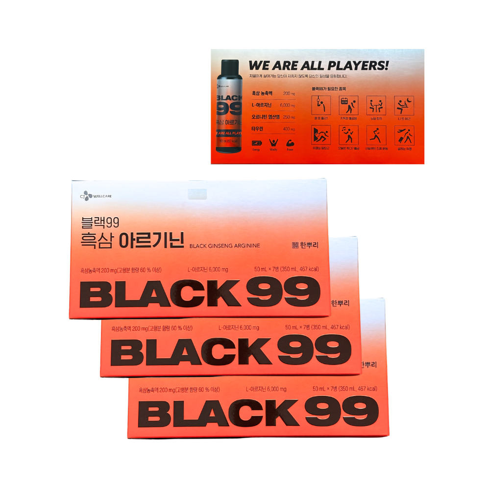 CJ웰케어 한뿌리 블랙99 흑삼 아르기닌 50ml 7병 x3박스 - 상품 이미지