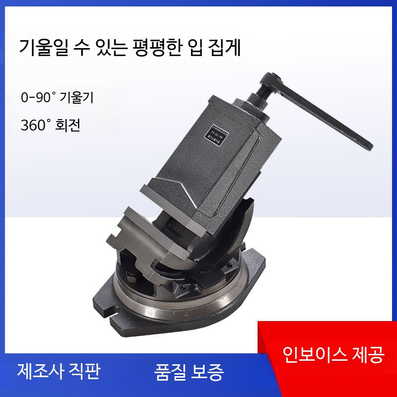 회전 탁상 바이스 각도 클램프 회전형 고정 목공 경사 연마 - 상세 이미지 3