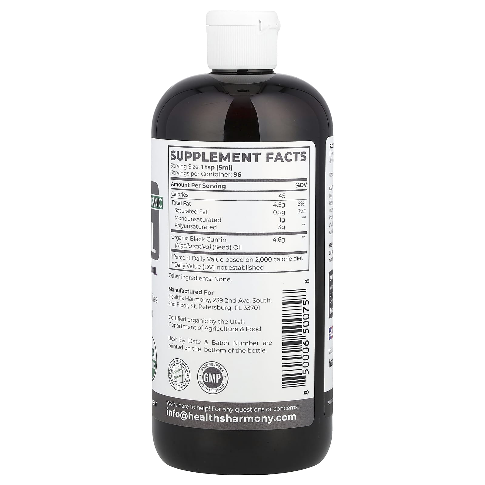 헬스하모니 블랙씨드오일 블랙커민 액상 473ml, 1개 - 상세 이미지 2