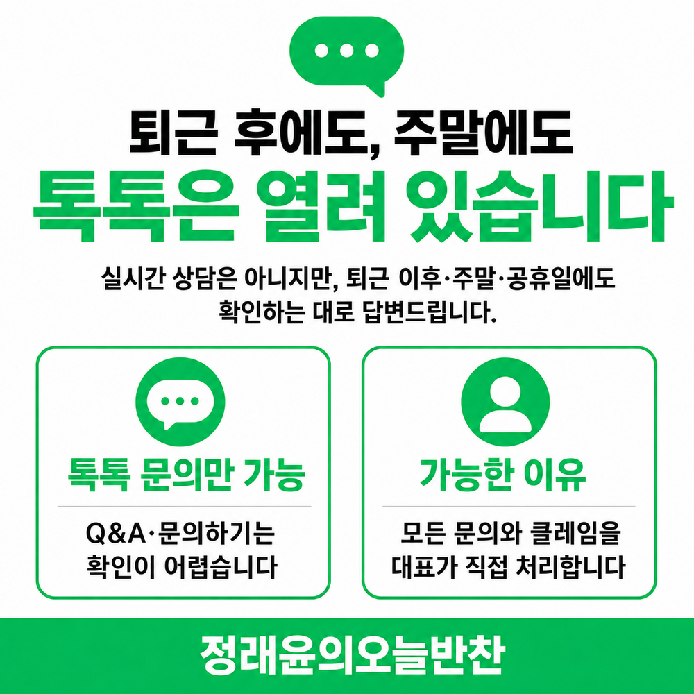 일주일반찬 대용량 국내산 느타리버섯볶음 450g 가정식 수제 반찬 이미지 7