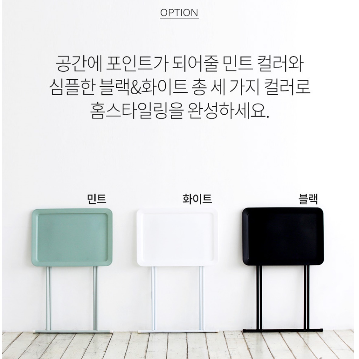 접이식 사각 테이블 높은밥상 자취방테이블 가벼운 자취식탁 - 상세 이미지 3
