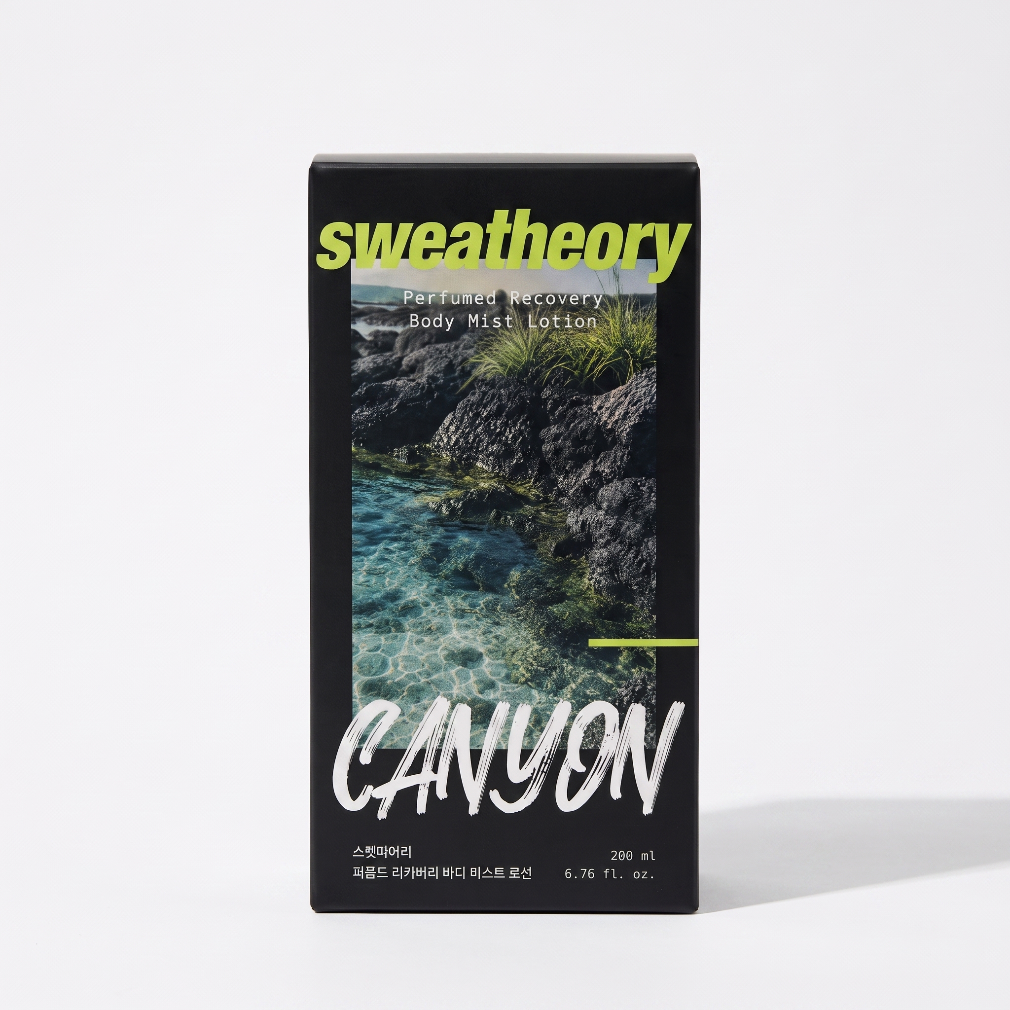 스웻띠어리 바디 미스트 퍼퓸드 리커버리 로션 CANYON, 200ml, 1개 - 상세 이미지 5