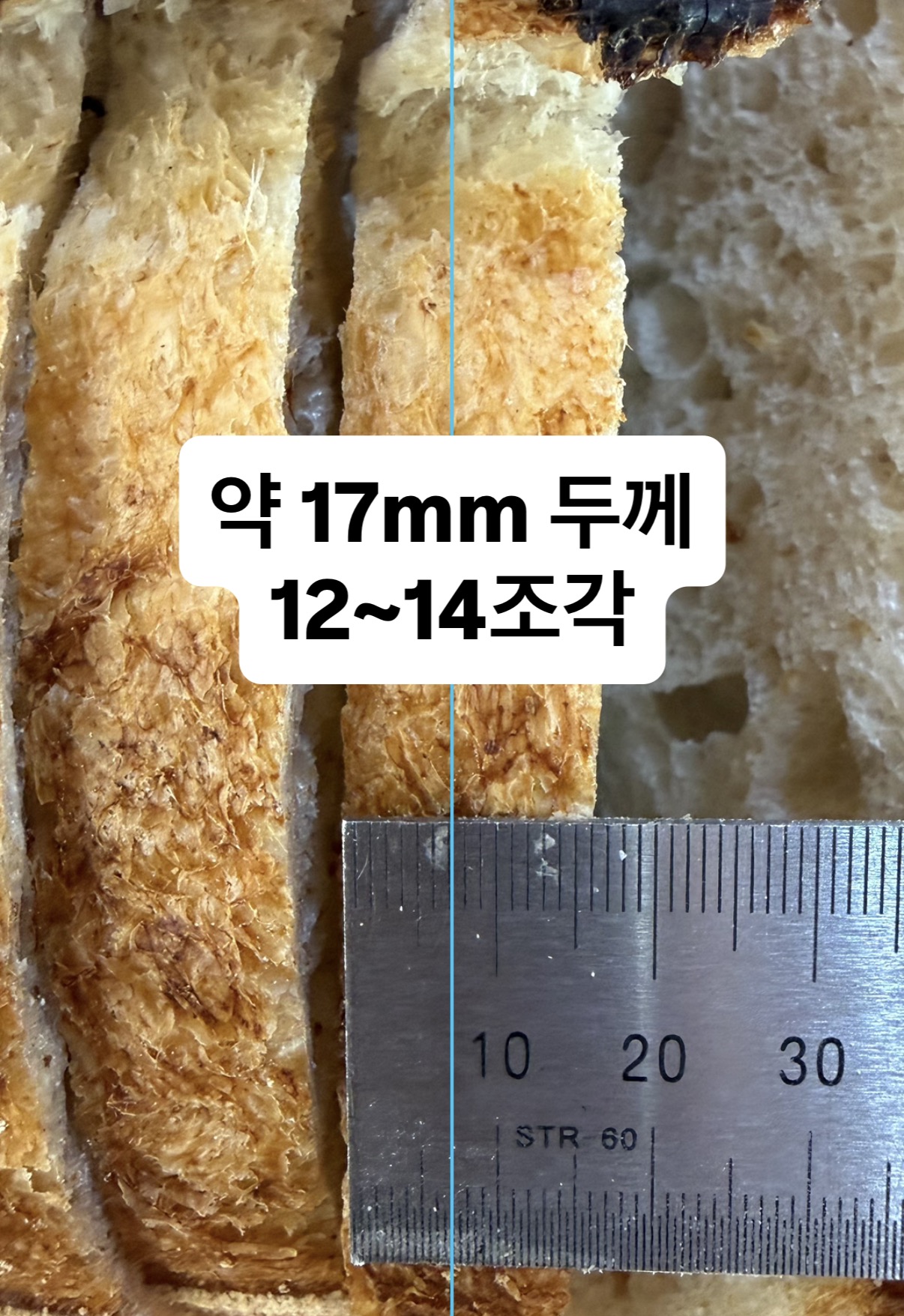 [칼리프] 플레인 사워도우 / 천연발효 식사빵 파니니 이미지 7