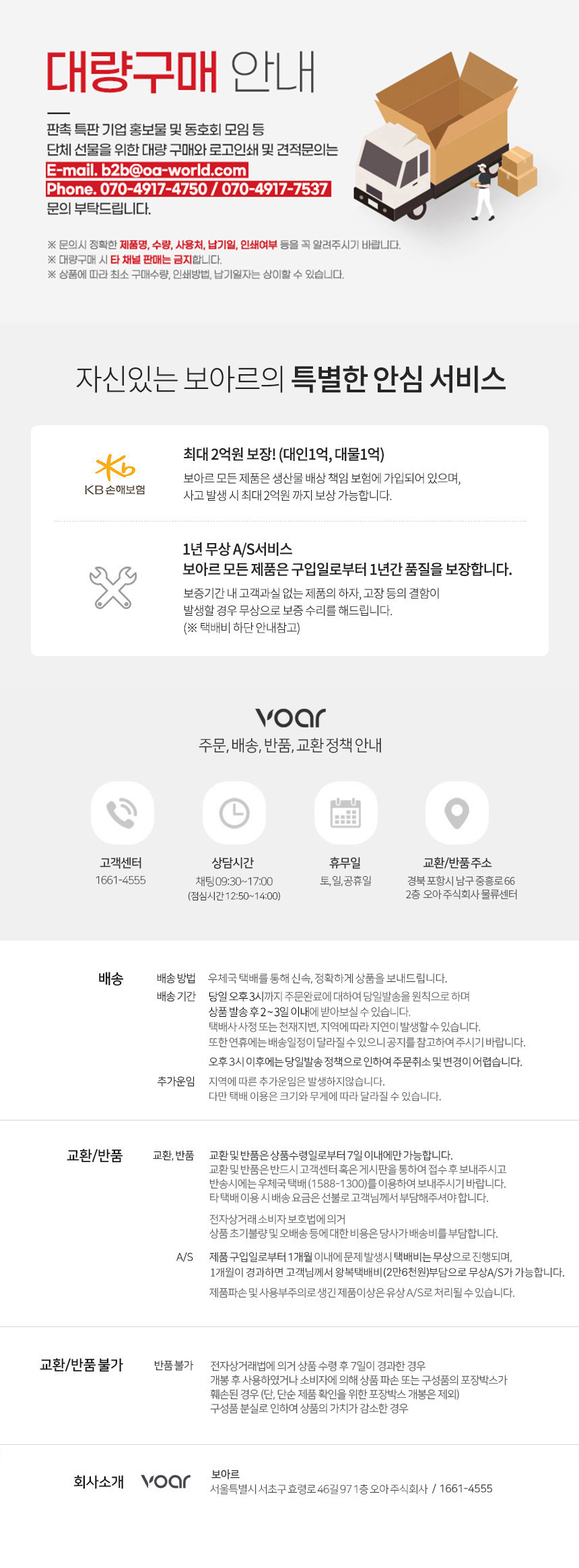 보아르 에어로센 이동식 에어컨 실외기 없는 이동형 미니 소형 작은 방 일체형 가정용 에어콘 상세 이미지 29