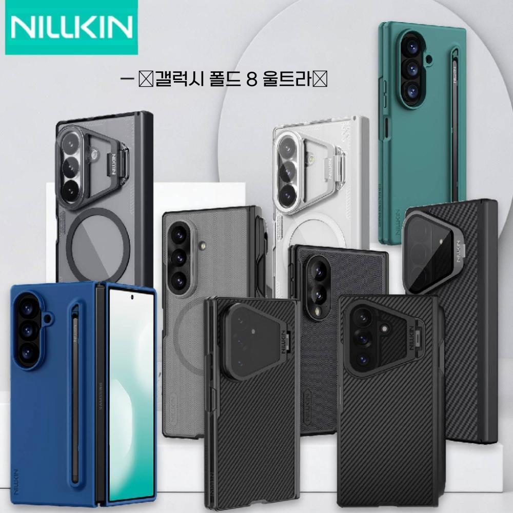 갤럭시폴드8 와이드 울트라 케이스 렌즈 보호 충격 방지 스타일러스 펜슬롯 실리콘 커버 - 상세 이미지 4