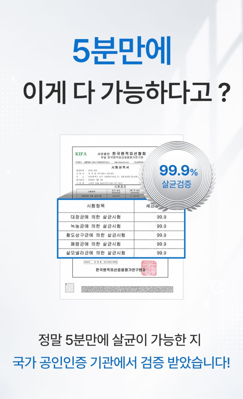 덴틱스 무선 칫솔 살균기 미니 소독기 UVC 히팅 벽걸이 휴대용 사무실 가정용 면도기 건조기 판매처 상세 정보 이미지 4