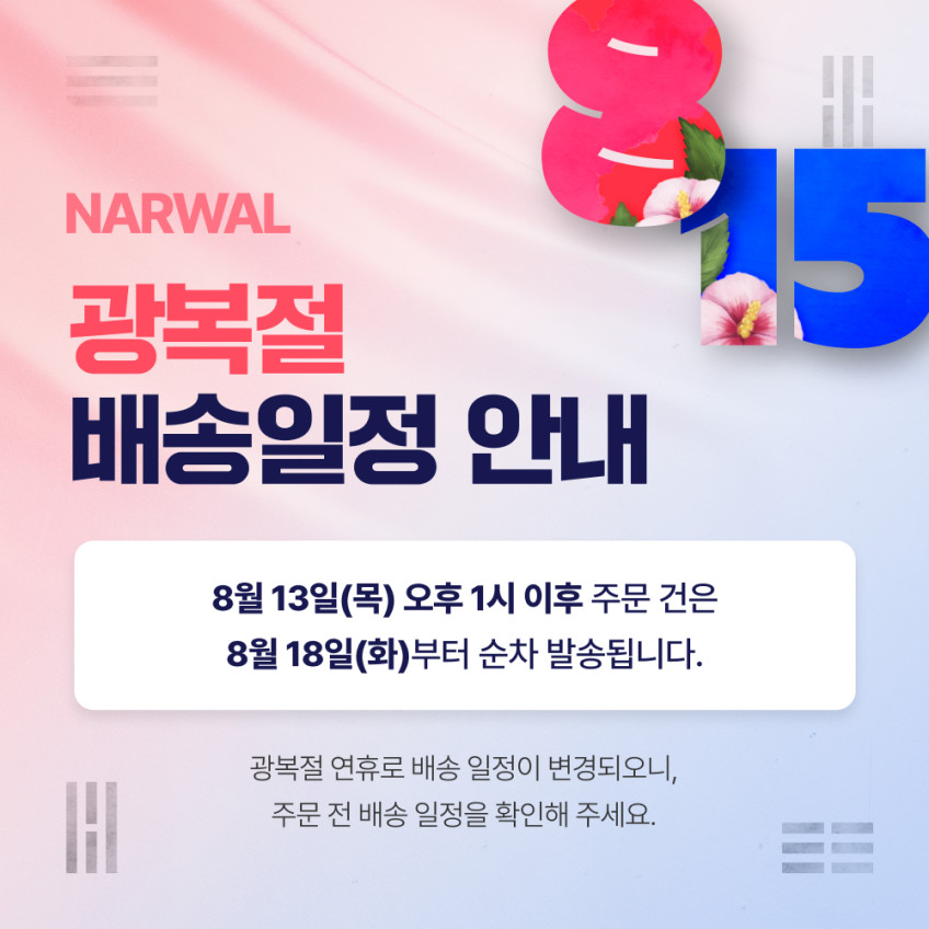 Narwal S20 Pro 아쿠아 무선 물걸레 청소기 판매처 상세 정보 이미지 1