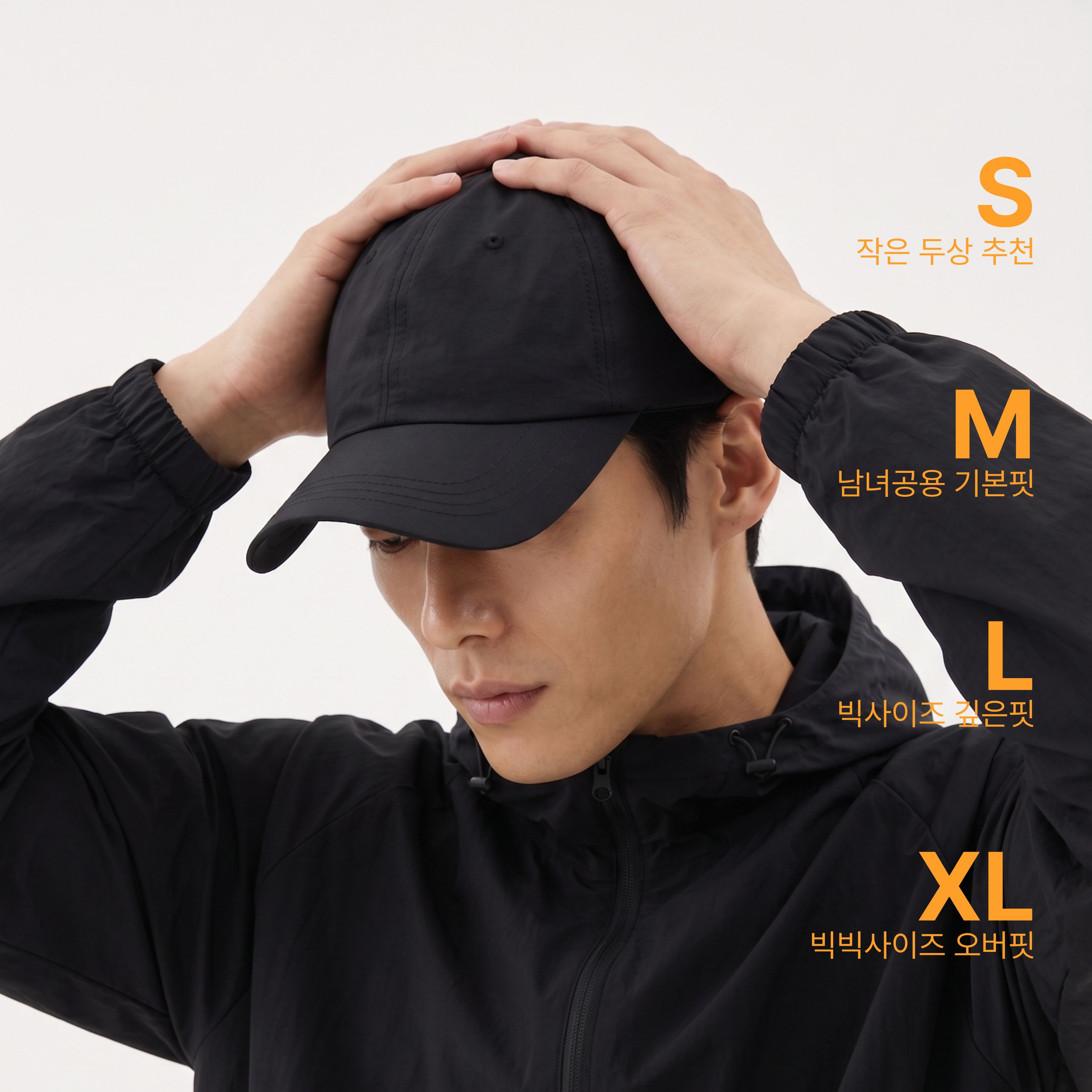 로고없는 모자 깊은 나일론 무지 볼캡 4size 러닝 블랙 상품 이미지