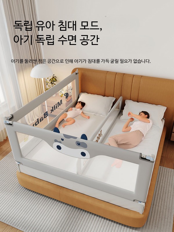 침대분리가드 펜스 난간 부부 분리가드 사이드 보호 칸막이 - 상세 이미지 2