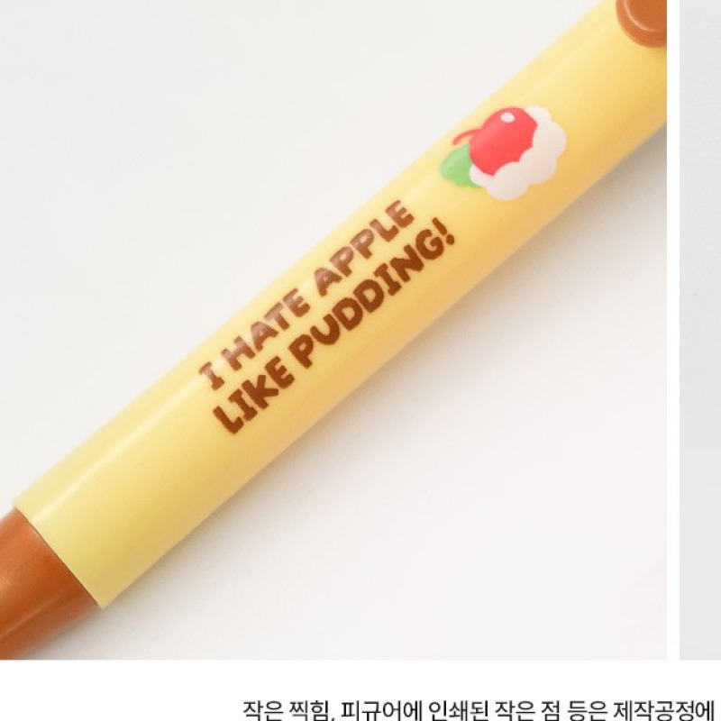 로마네 귀여운 볼펜 Brunch Brother 러바나 무빙 피규어 볼펜 커스타드 푸딩 이미지 7
