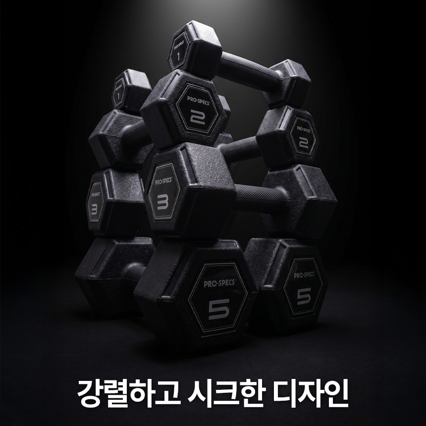프로스펙스 매트릭스 아령 헬스 홈트 덤벨 7kg, 2개 - 상세 이미지 4